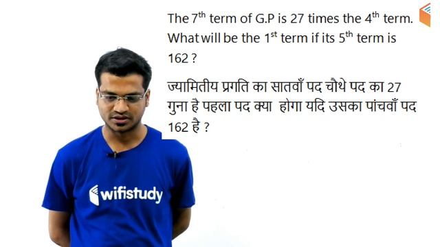 6:30 PM - SSC CGL/CPO/IB 2018 | Maths by Naman Sir | Simplification & Number System