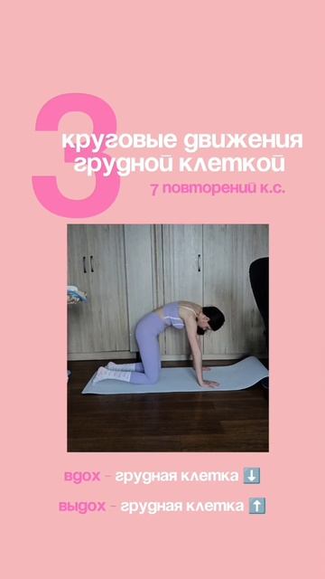 топ упражнений для красивой осанки