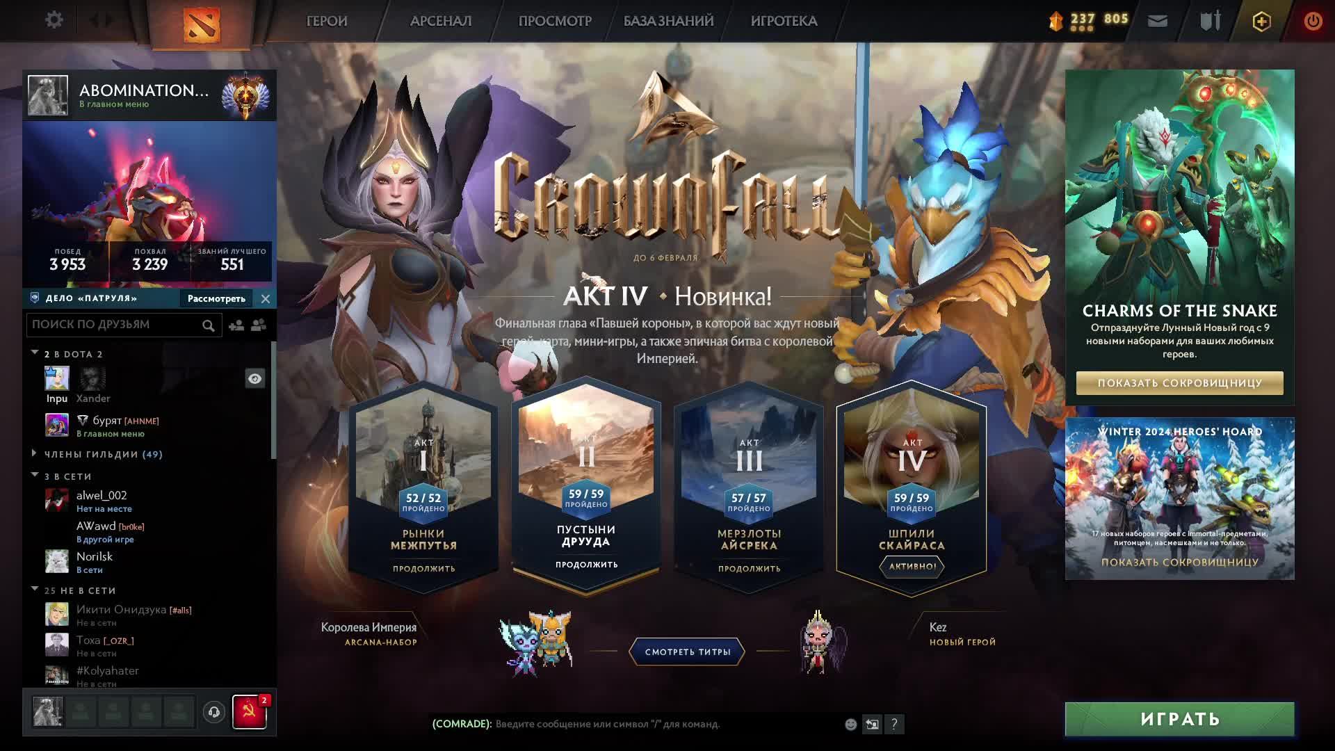 6K pts RAK DOTA2