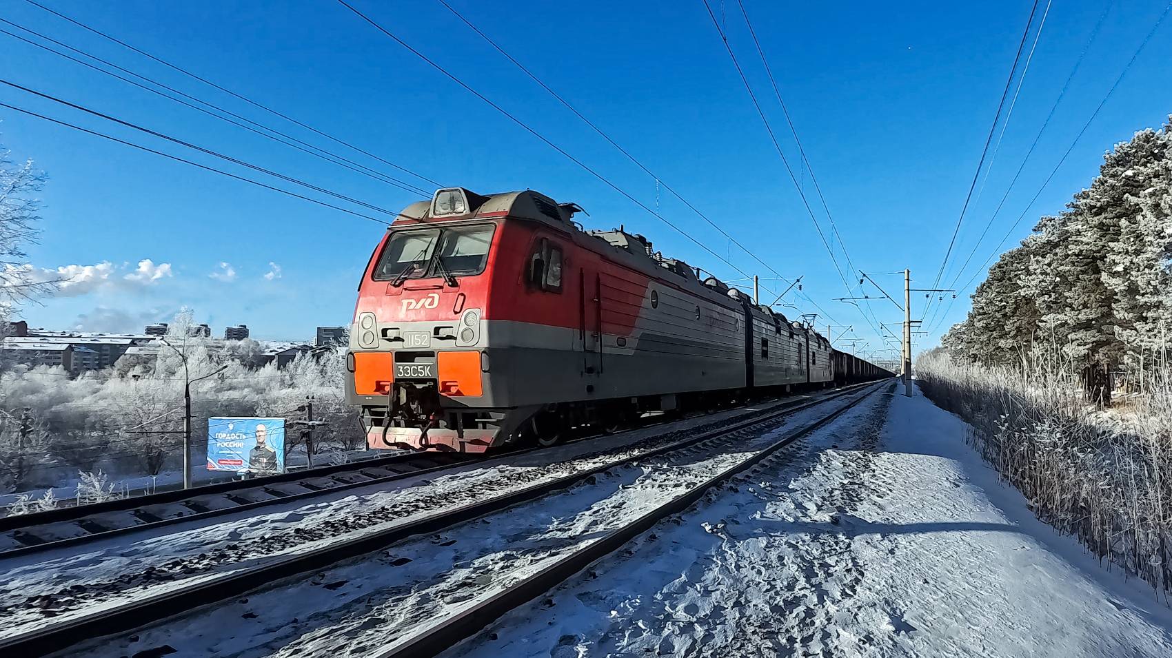 3ЭС5К-1152
