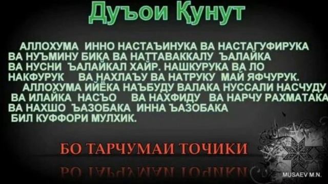 Музыка дуои конут