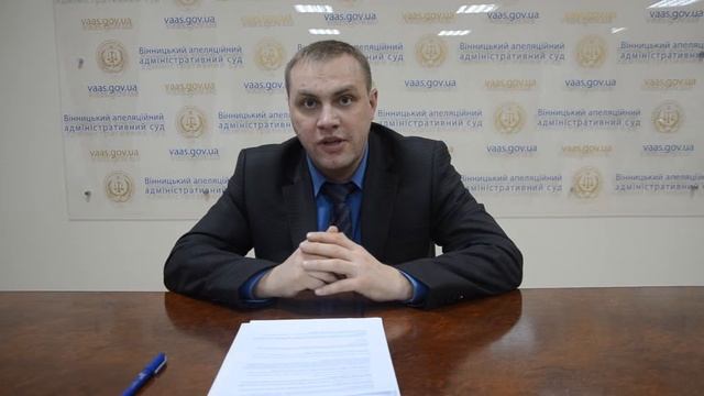 Інформаційний вісник ВААС за січень 2016 року