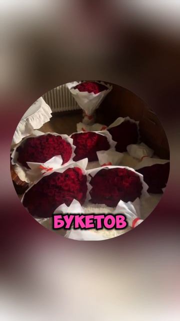 Ане Акулич ПОДАРИЛИ 10 букетов роз! ❤️