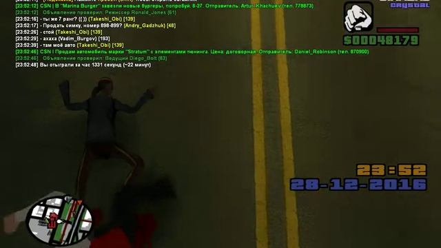 gta sa 2016 12 28 23 52 46 383