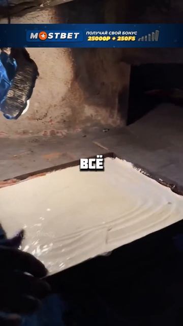 ИНДИЙСКИЙ ТОРТИК
