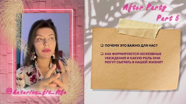 Урок по быстрому и эффективному похищению "After Party" 5 
 (из 13)