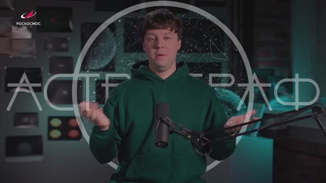 Астрограф: февраль