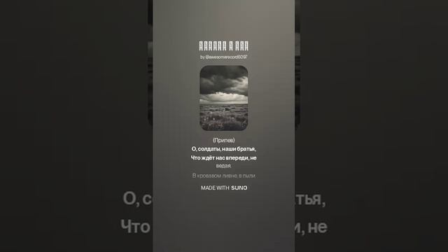 ZeroZed - Человеческие войны (1)