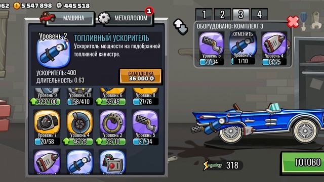 HCR2. КС - 32 877
