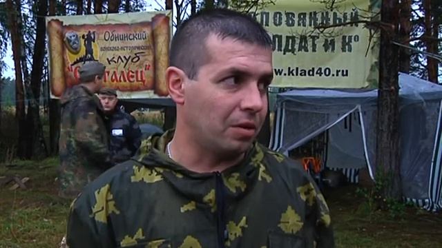 Слет поисково исторического клуба