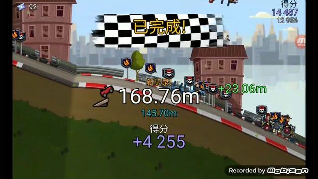 HCR2.  КС - 17 426. Гараж 3127. Китай. Vokope-team. Видео для слабых гаражей