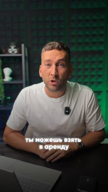 Как арендовать подъезд своего дома?