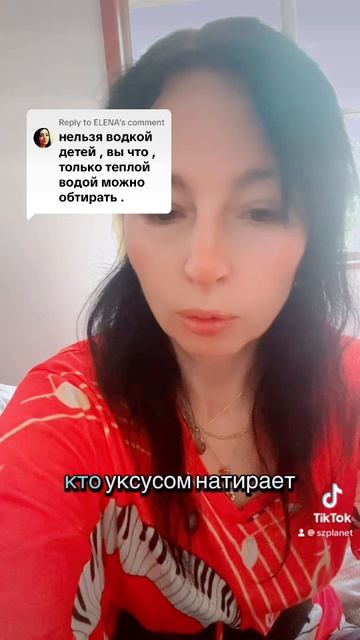 Конечно, слишком высокую температуру нужно сбивать, но вот чем и делать ли это резко…