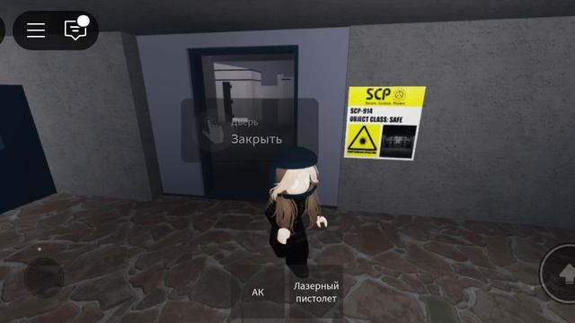 VIKA AND VANYA🤟🏻ИГРАЕМ В SCP