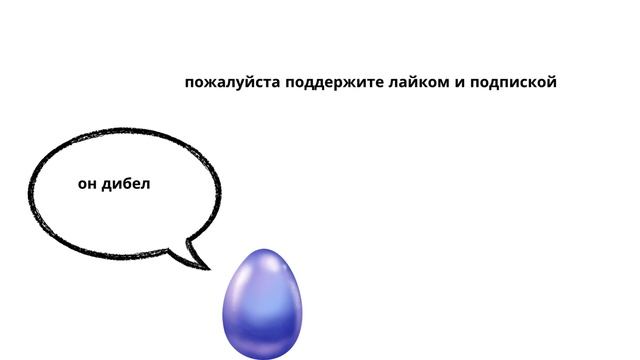 через час у меня операция на волос в попе😢😢😢😢😢