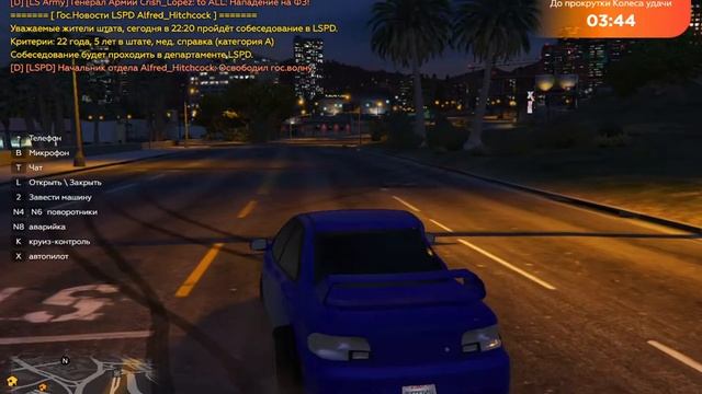 RAGЕ Multiplayer     2020 08 24 23 51 01