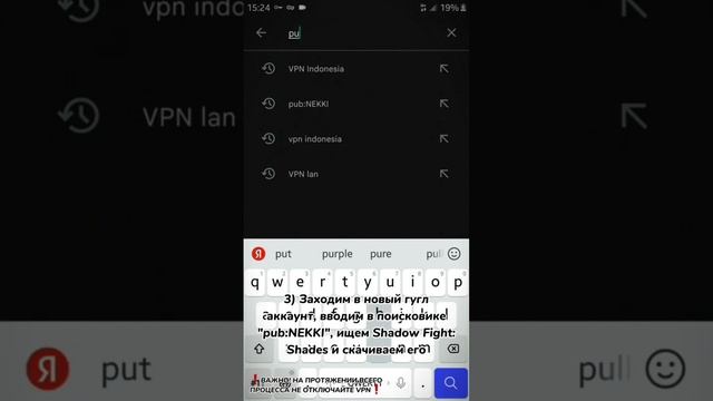 тутор как установить новый Shadow Fight Shadow|Shadow Fight 5