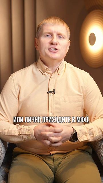 КАК ЗА 1 МИНУТУ ОБЕЗОПАСИТЬ СВОЮ НЕДВИЖИМОСТЬ ОТ МОШЕННИКОВ?