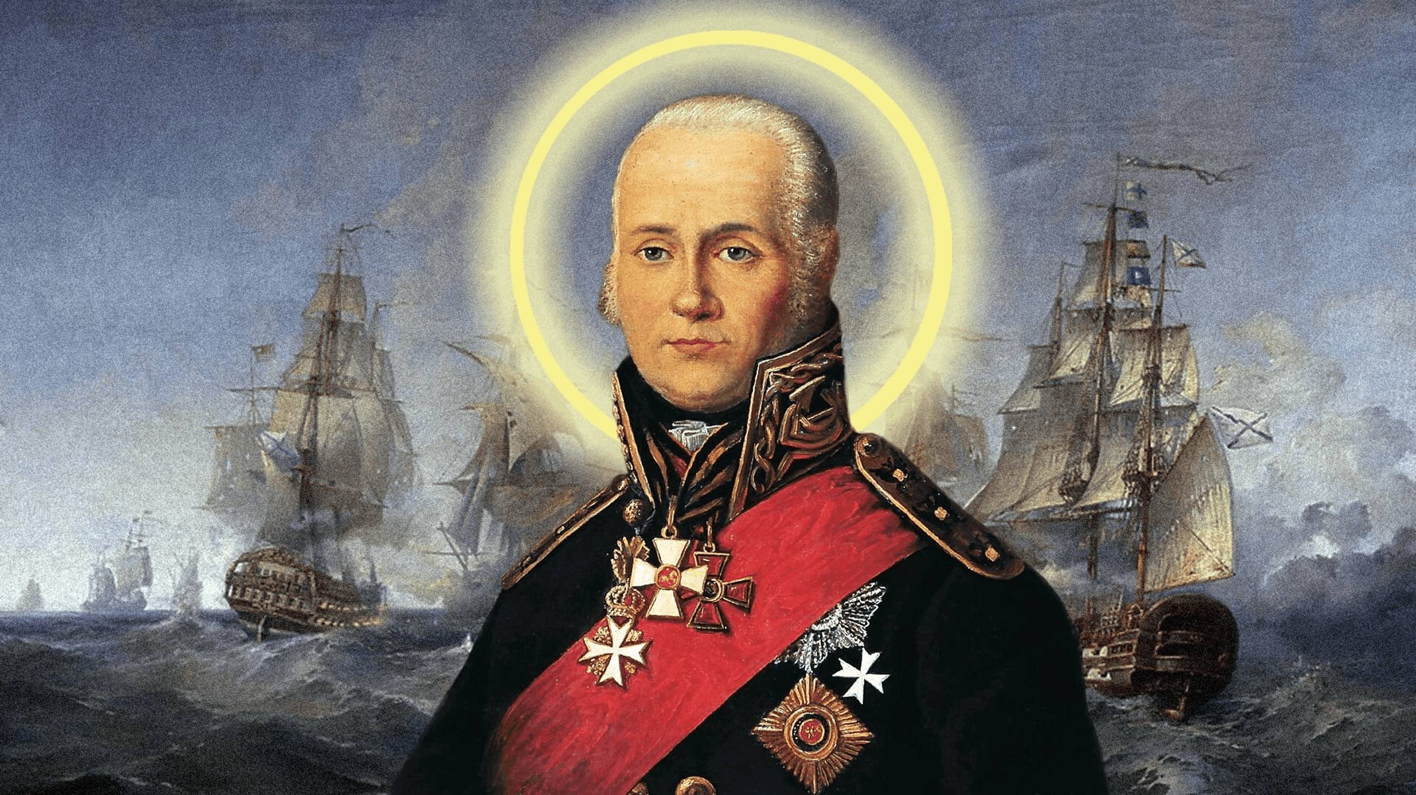 Адмирал  УШАКОВ