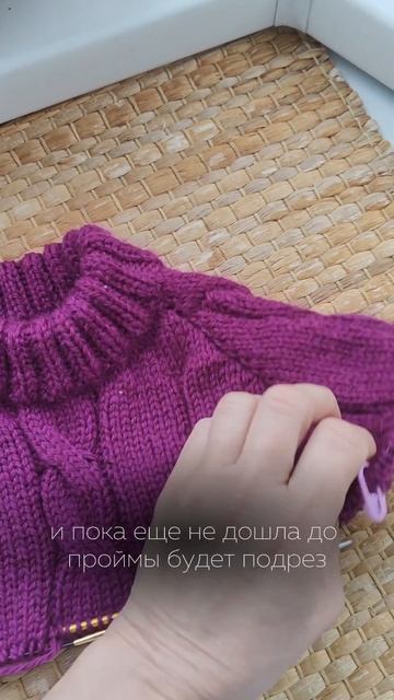 Шикарный цвет джемпера! Мой новый процесс
