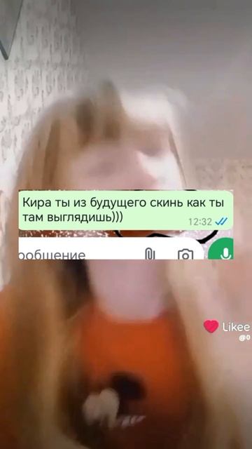 Будущее...