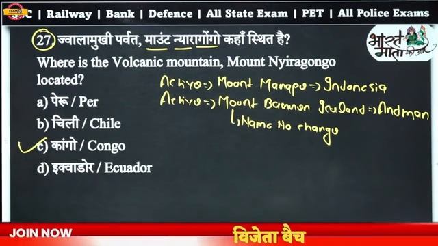 SSC MTS चक्रव्यूह | Static GK & Current Update Classes | By Vishal Sir | Live @2 PM