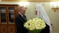 Патриарх Кирилл отметил развитие религиозной жизни при президентстве Путина