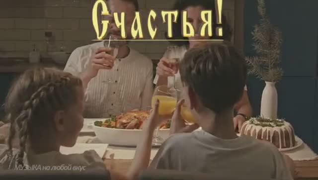 Счастливого Года! С Новогодними Праздниками! Здоровья И Счастья Всем В Этом Году! Happy New Year!