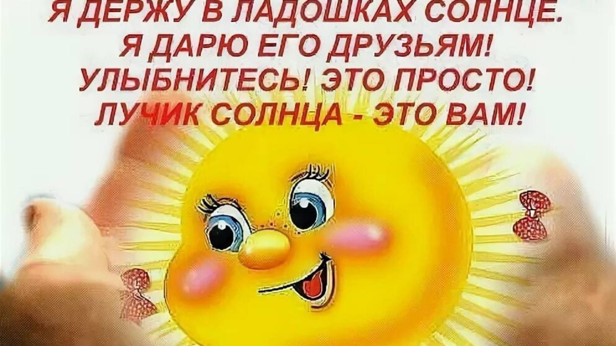 Природа и...