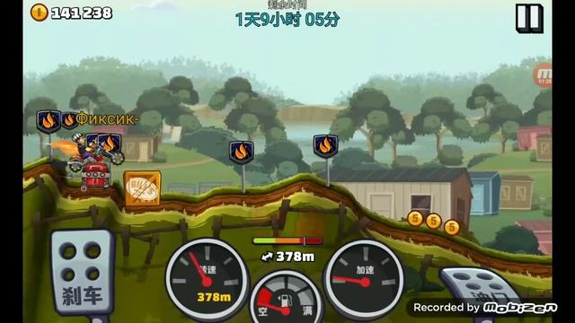 HCR2. КС - 16 647. Гараж 2800. Китай. Vokope Team