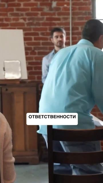 Ответственность и Эго #осознанность #бизнес #мудрость #личностныйрост
