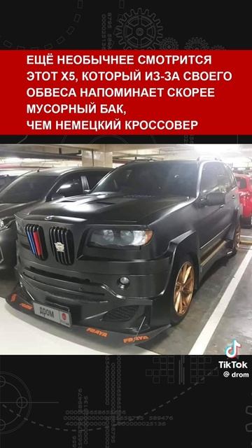 Самый странный авто-тюнинг