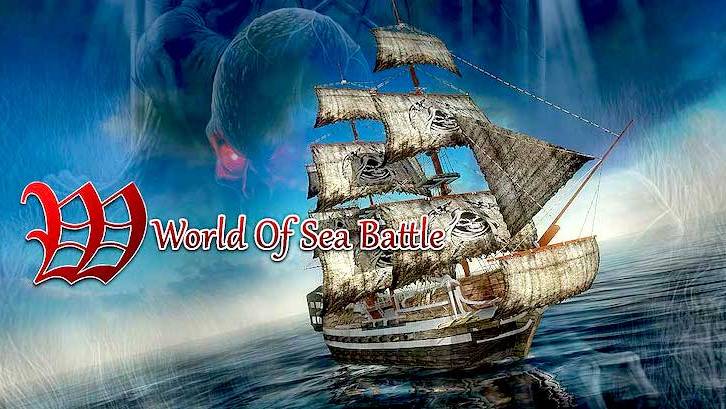 World of sea battle - Режим, арена