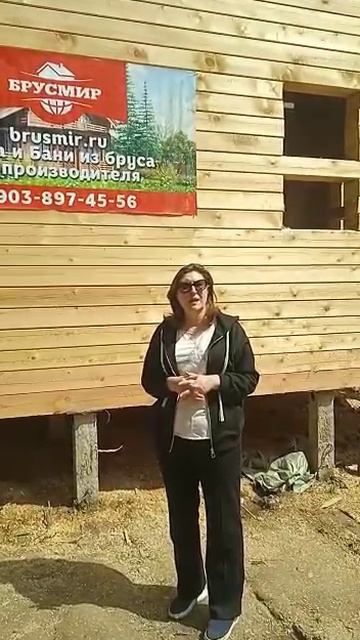 Отзыв о строительстве дома 6х9 м из профилированного бруса 145х195 мм в Дмитровском районе