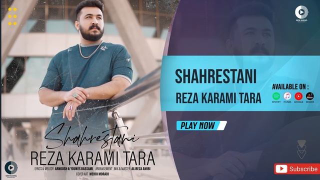 Reza Karami Tara - Shahrestani | OFFICIAL AUDIO TRACK رضا کرمی تارا - شهرستانی