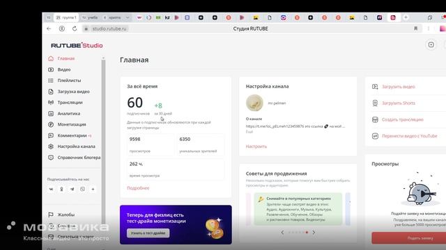 подпишитесь на меня