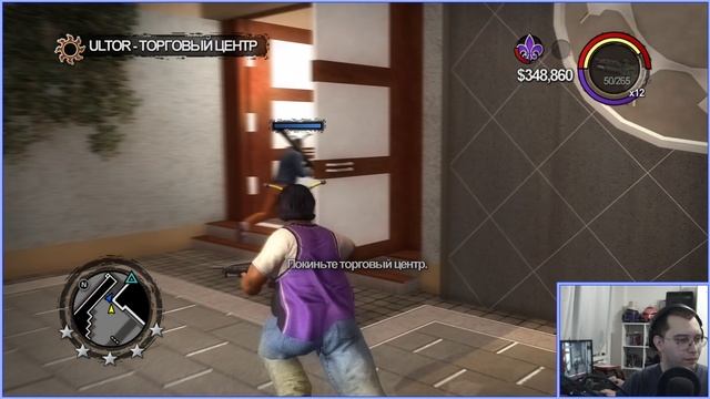 ( Saints Row 2 ) №4 - Босс снова покоряет Стилвотер