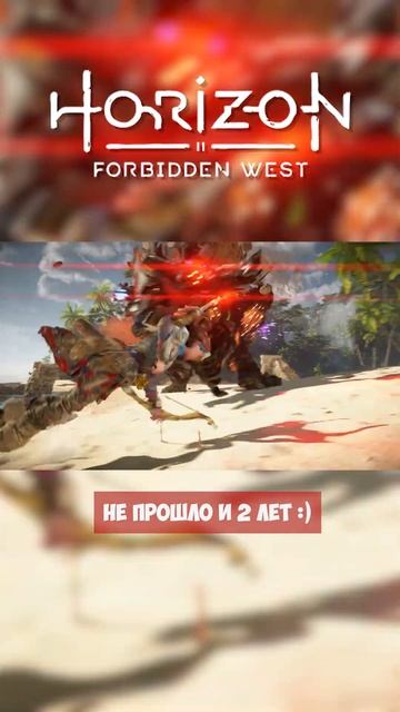 АНОНС HORIZON FORBIDDEN WEST НА ПК