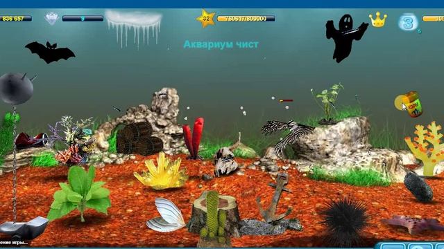 Аквариумам 188 дней