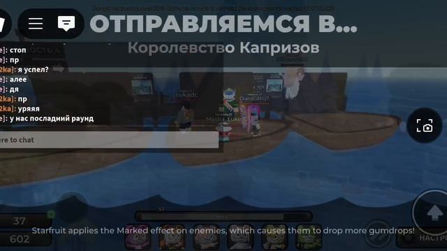 игра тавар Defense Но это сходка