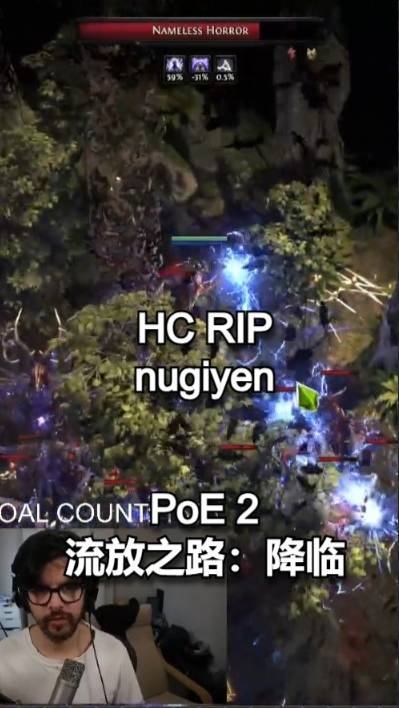 HC RIP в PAth of Exile 2