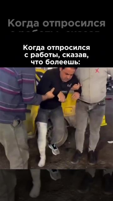 Забылся