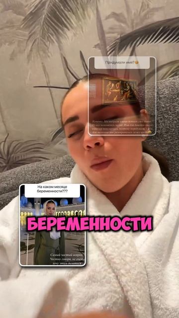 Глент УЗНАЛ пол их будущего ребёнка 🥹❤️ #Глент