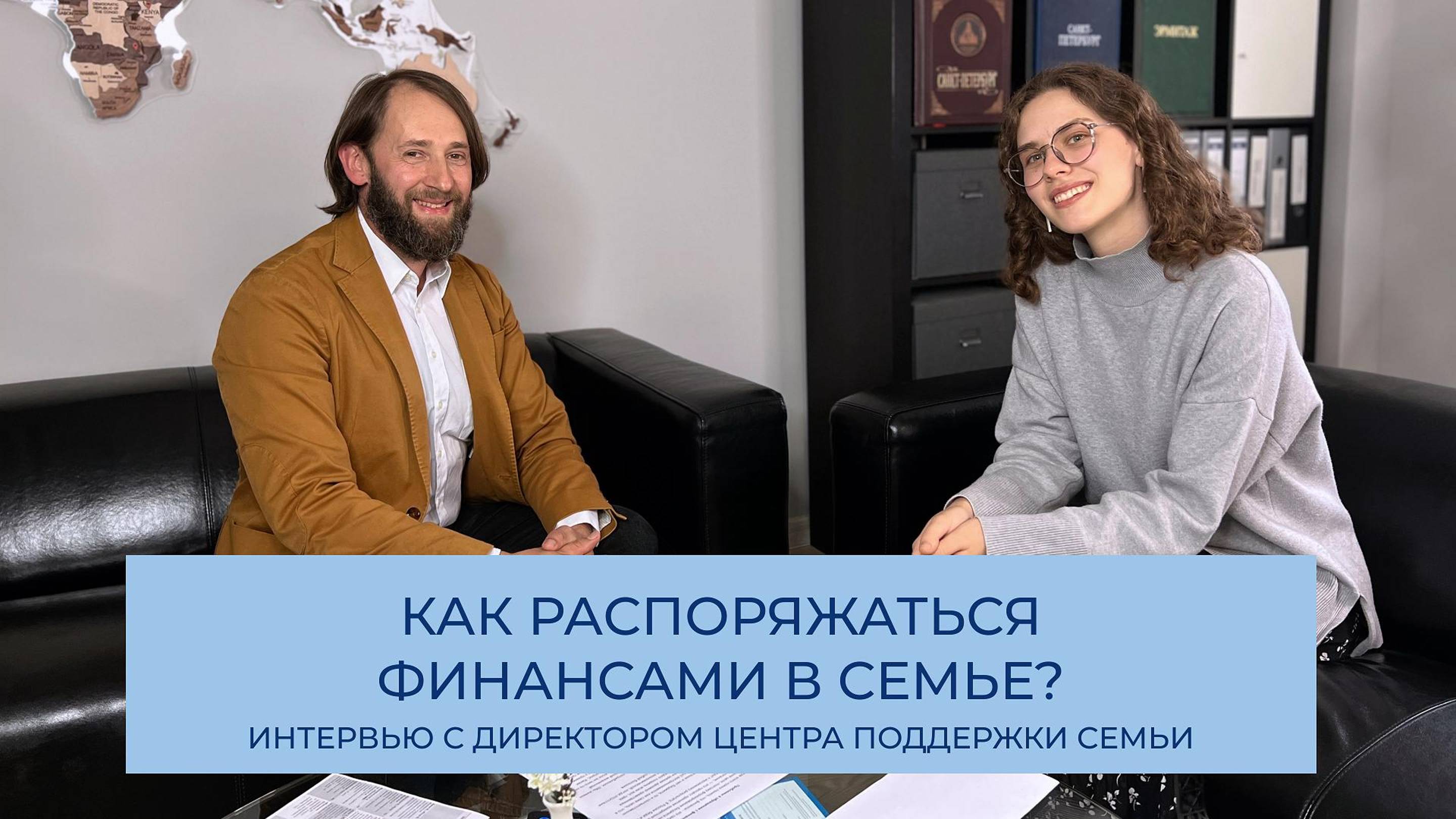 Как быть успешным в своих тратах? Финансовая грамотность для семьи