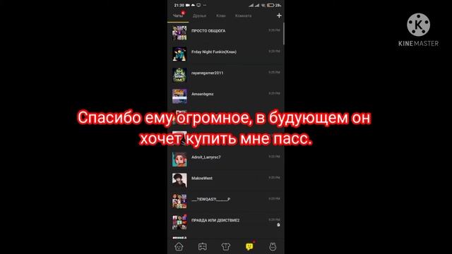 Мои работы за 2 дня!