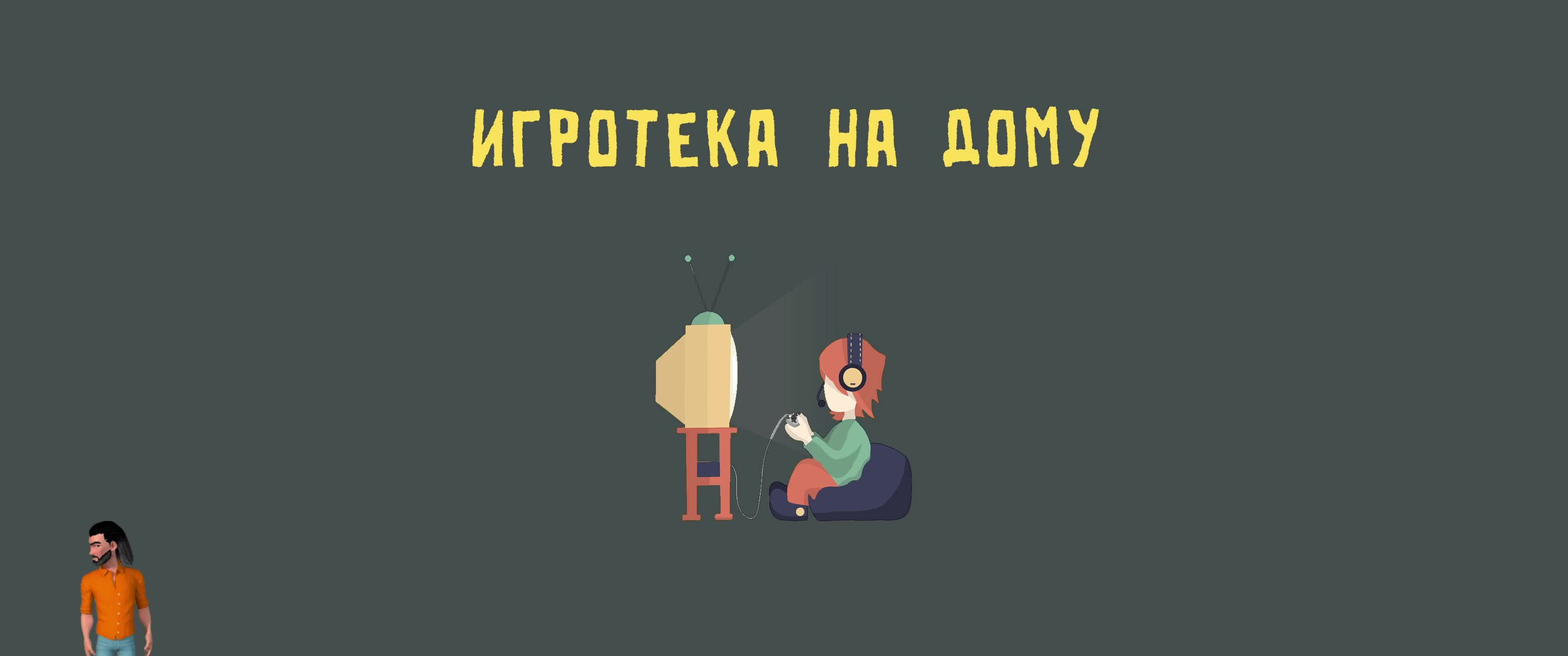 Ведьмак 3