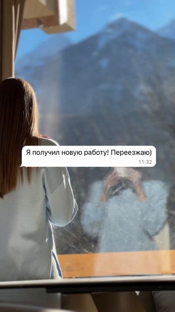 Что пишут риелторам?