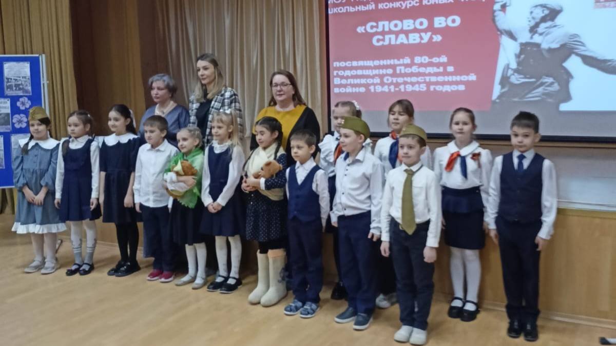 Конкурс чтецов