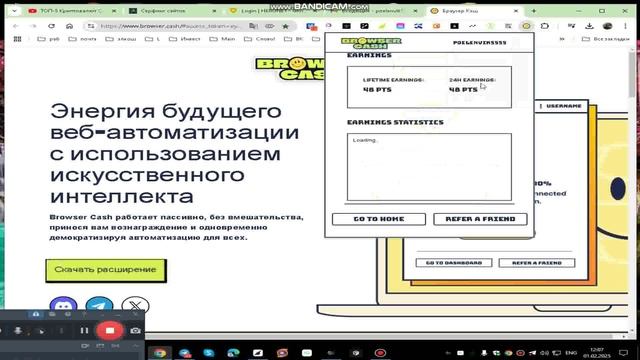10 000 бонусных баллов при регистрации!11 #CASH