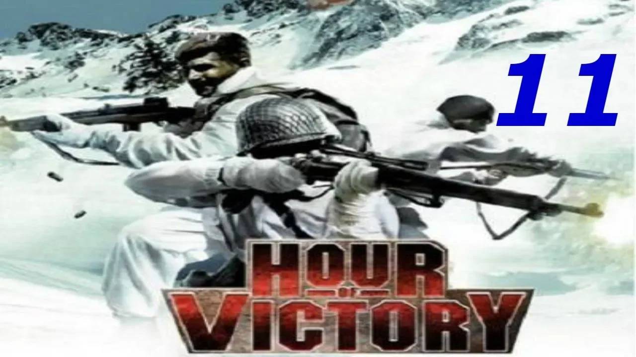 Прохождение Hour of Victory #11 (Strategy by the Book)